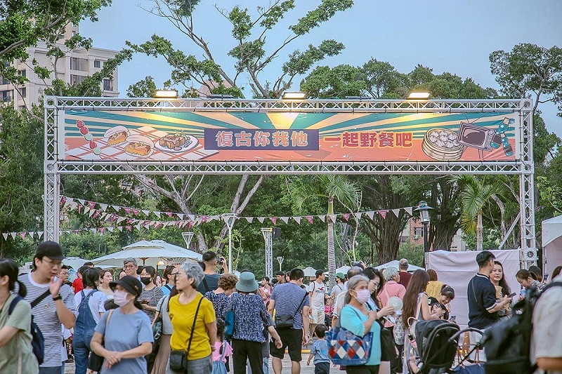 「鳳山復古野餐日」兩天活動吸引逾2萬名遊客湧入。   圖：高雄市觀光局/提供