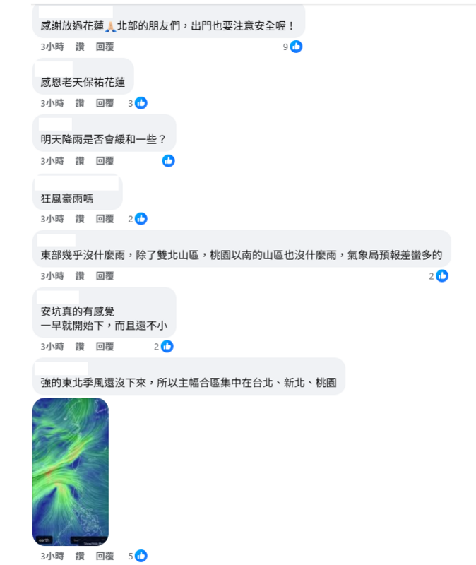 這波雨勢集中在北台灣也讓過去發生嚴重水災的東部人鬆一口氣。   圖：翻攝自鄭明典臉書