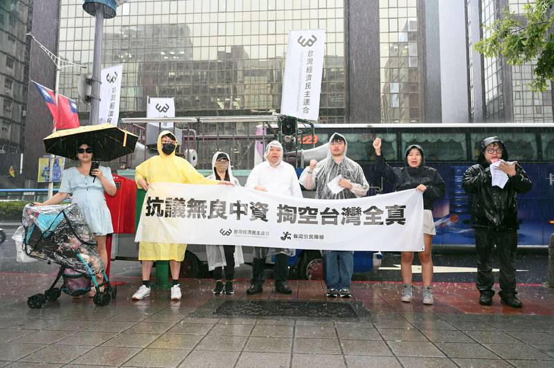 為了抗議為了抗議中國國企—中國山西省國資委控制的「山西建設投資集團有限公司」藉由旗下香港上市的「華控康泰集團有限公司」掏空全真瑜珈資產，台灣公民陣線、台灣經濟民主連合、香港邊城青年、瑜伽團課老師以及會員受害者自救會於20日率受害者進行抗議。   圖：經民連/提供