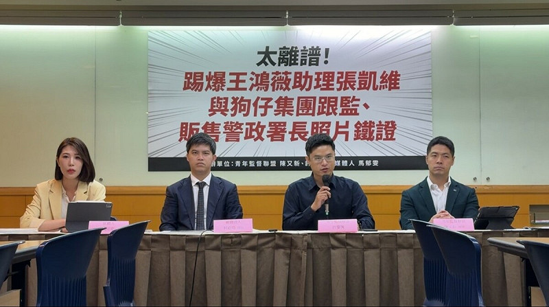 媒體人馬郁雯20日與曾和王鴻薇合作的律師柯晨皓、青年監督聯盟今(20)日召開記者會踢爆，張凱維去年曾販售時任台北市警局長、現任警政署長張榮興的私人行程畫面，並質問王鴻薇是否知情？   圖：翻攝自陳又新臉書