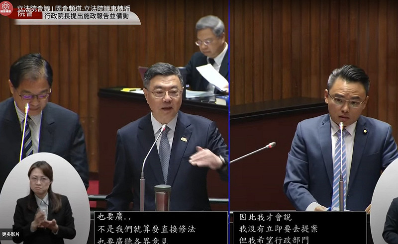 國民黨立委洪孟楷就鞭刑議題，質詢行政院長卓榮泰與法務部長鄭銘謙。   圖：擷取自國會頻道