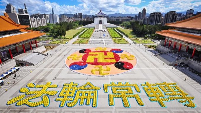 新興宗教運動法輪功在中國被迫害,為中國主要的人權問題之一,法輪功也成為一個公開反中共的組織。圖為法輪功在中正紀念堂集會。圖:翻攝自 X《向露》 新興宗教運動法輪功在中國被迫害,為中國主要的人權問題之一,法輪功也成為一個公開反中共的組織。圖為法輪功在中正紀念堂集會。圖:翻攝自 X《向露》