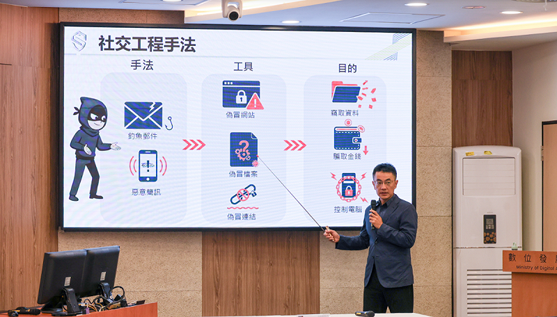 資安署李昱緯主任說明常見社交工程樣態。   圖：資安署提供