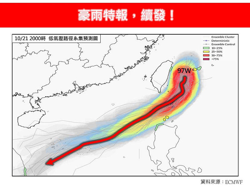 氣象專家林得恩指出，受東北季風及台灣東部外海的97W影響，今日北部及東北部豪雨持續。   圖：林老師氣象站粉專