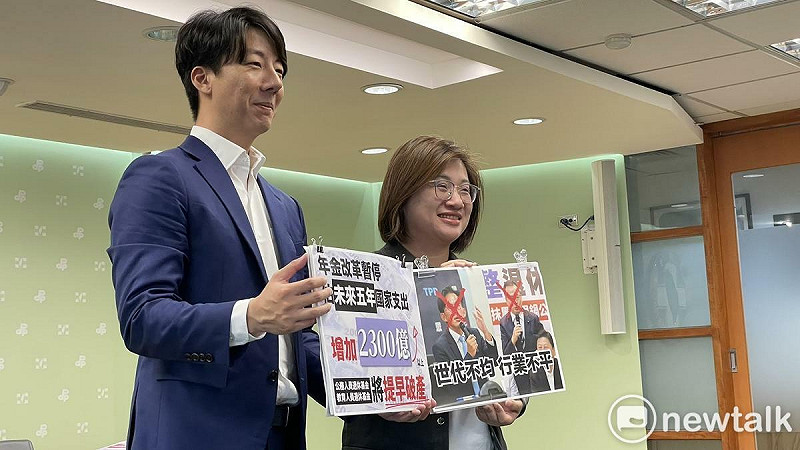 吳崢、陳培瑜喊話藍白不要開年金改革倒車   圖：高逸帆／攝
