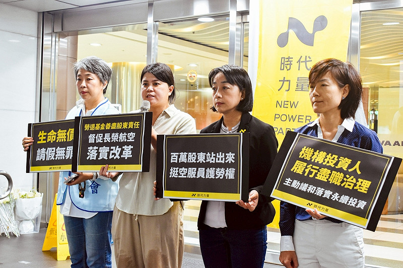 時代力量今（22）日偕同長榮航空企業工會及律師，在長榮航空台北分公司前召開記者會，號召全台百萬名長榮股東「站出來挺空服員」，共同要求公司立即檢討請假與排班制度，守護勞工健康與生命尊嚴。   圖：時代力量提供