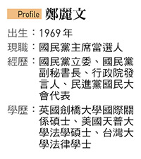    圖：今周刊 提供