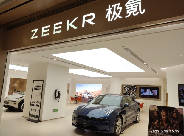 極氪汽車門市。(示意圖) 圖 : 翻攝自Wikipedia 極氪汽車門市。(示意圖) 圖 : 翻攝自Wikipedia