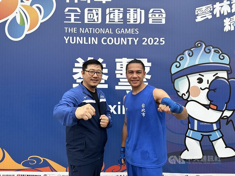 代表台北市出賽的拳擊好手甘家葳（右）22日在114年全國運動會完成男子70公斤級2連霸，教練劉宗泰（左）滿意愛徒表現。中央社記者黎建忠攝　114年10月22日   