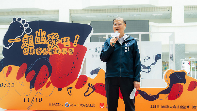 江健興表示,這次展覽不僅是一場藝術饗宴,更是一趟「創造與共融」的旅程。 圖:高雄市勞工局/提供