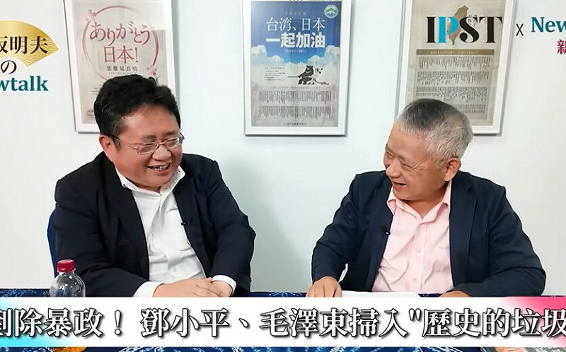 (影)《矢板明夫Newtalk》北京APEC施壓川普放棄台灣？專家：呼籲習近平不要當歷史垃圾