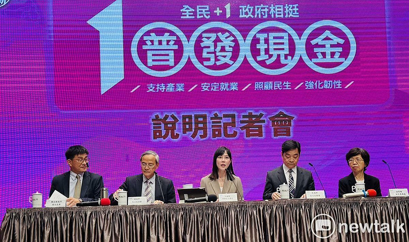 立法院日前三讀通過2360億的「中央政府因應國際情勢強化經濟社會及民生國安韌性特別預算」，其中包括普發現金1萬元。總統今（23）日18:15完成諮文簽署公布，行政院晚間20:00召開記者會說明發放細節。   圖：謝莉慧/攝