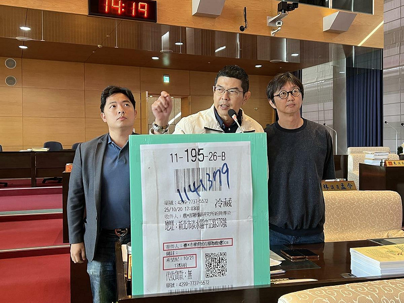 周永鴻等議員出示宅配收據。   圖：周永鴻提供