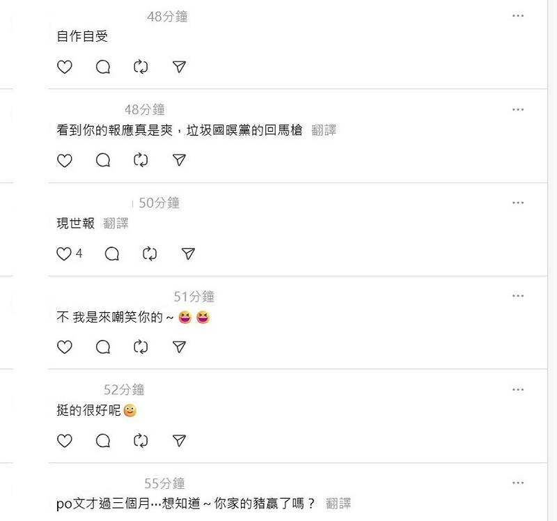Threads一篇反霸豬農的貼文被翻出引起熱議。 圖:取自Threads