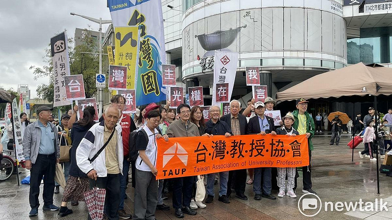 台灣國家聯盟、台灣獨立建國聯盟、台灣基進等團體繞行台北公會堂遊行。 圖:高逸帆/攝   台灣國家聯盟、台灣獨立建國聯盟、台灣基進等團體繞行台北公會堂遊行。 圖:高逸帆/攝