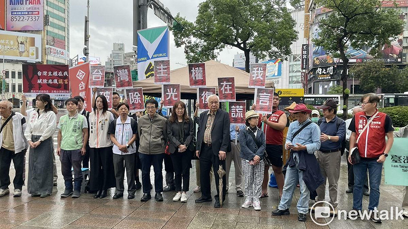 總統府資政姚嘉文(拄雨傘者)表示,立法院配合中共的需要,強迫台灣人民接受台灣光復節,這是對台灣最大侮辱。   圖:高逸帆/攝