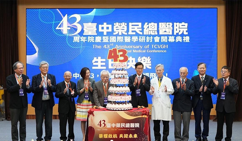台中榮總歡度43週年慶。   圖:台中榮總/提供