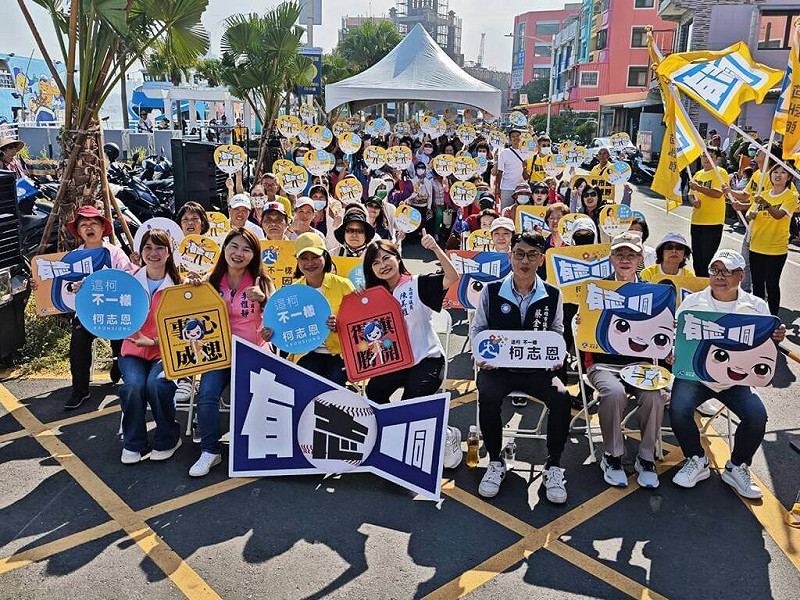 國民黨立委柯志恩(前排左3)25日舉辦競選市長看板設立記者會,黨籍市議員許采蓁、李雅靜、陳美雅、蔡金晏等人陪同與會,現場氣氛熱烈。   圖 : 柯志恩服務團隊/提供