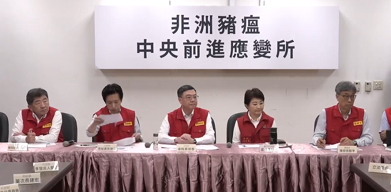 非洲豬瘟在台中爆發至今(26)日第5天,卓榮泰赴台中坐鎮應變所,陳駿季下午於台北主持會議,說明全國防疫進度。   圖:翻攝自直播畫面