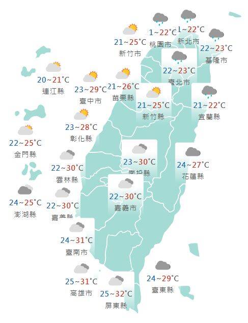 氣象署公布各地天氣預報概況。   圖:氣象署提供
