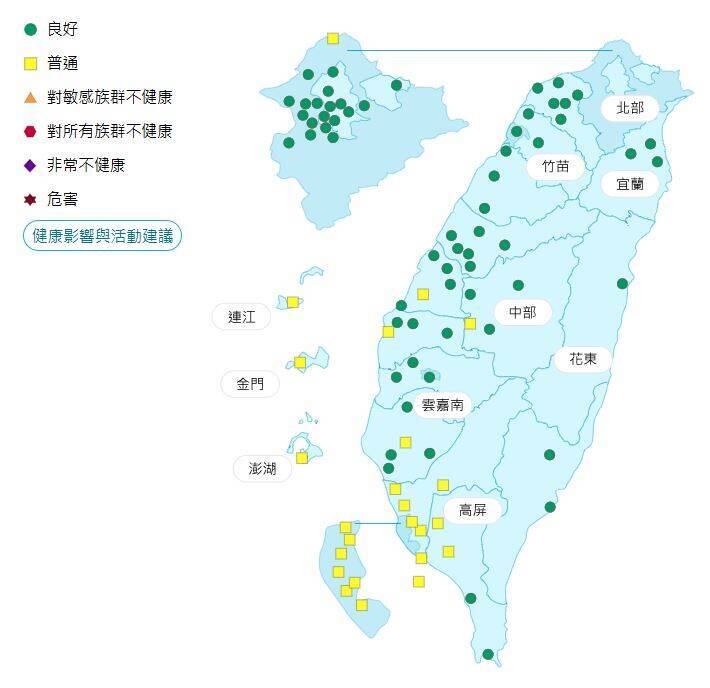 環境部公布各地空氣品質概況。   圖:環境部提供