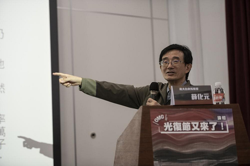 台灣教授協會會長薛化元。   圖:辜寬敏基金會/提供