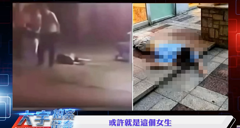 李大宇在自己的YouTube頻道《大宇拍案驚奇》表示，有越來越多證據指出，其實當天遇害的人不只于朦朧，從9月10日到11日還有一男一女遇害，社區內共有3人死亡。   圖：取自YouTube頻道《大宇拍案驚奇》