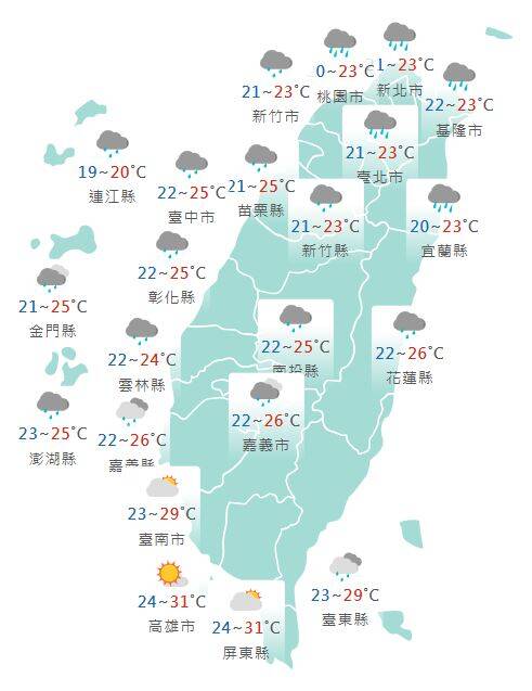 氣象署公布各地天氣預報概況。   圖:氣象署提供