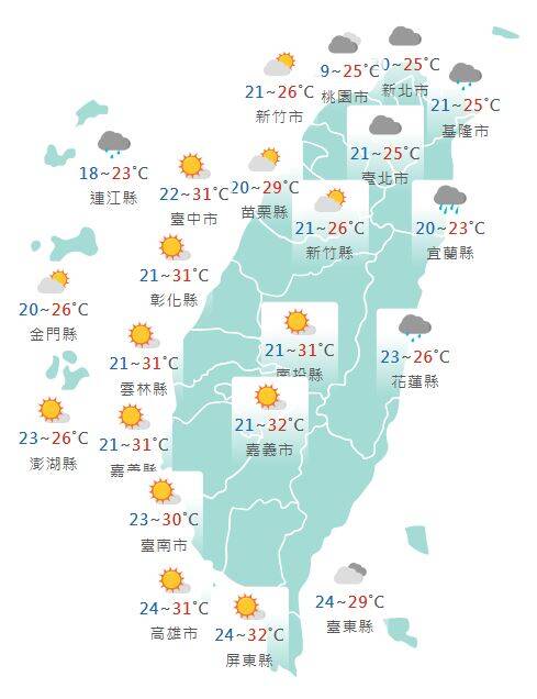 氣象署公布各地天氣預報概況。   圖:氣象署提供