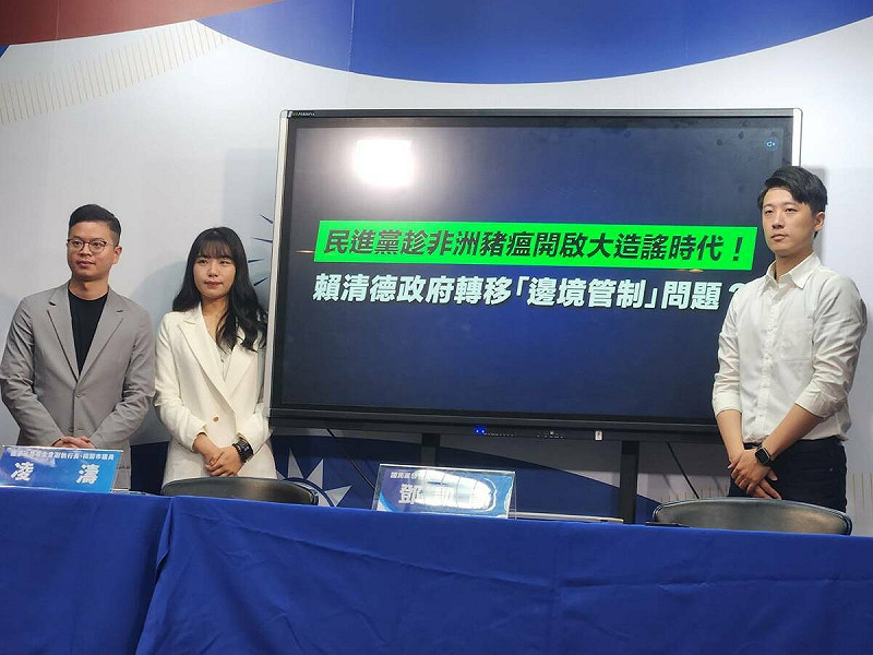 國民黨召開記者會，指控民進黨在非洲豬瘟出現後，不斷造謠攻擊台中市政府。   圖：黃建豪／攝