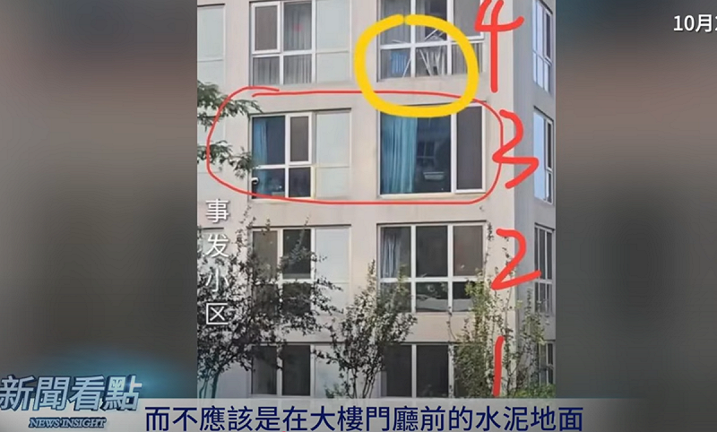 現場遺體的位置和于朦朧墜樓應該出現的位置不一致，被網友質疑有替身。   圖：翻攝自YouTube頻道《新聞看點 李沐陽》