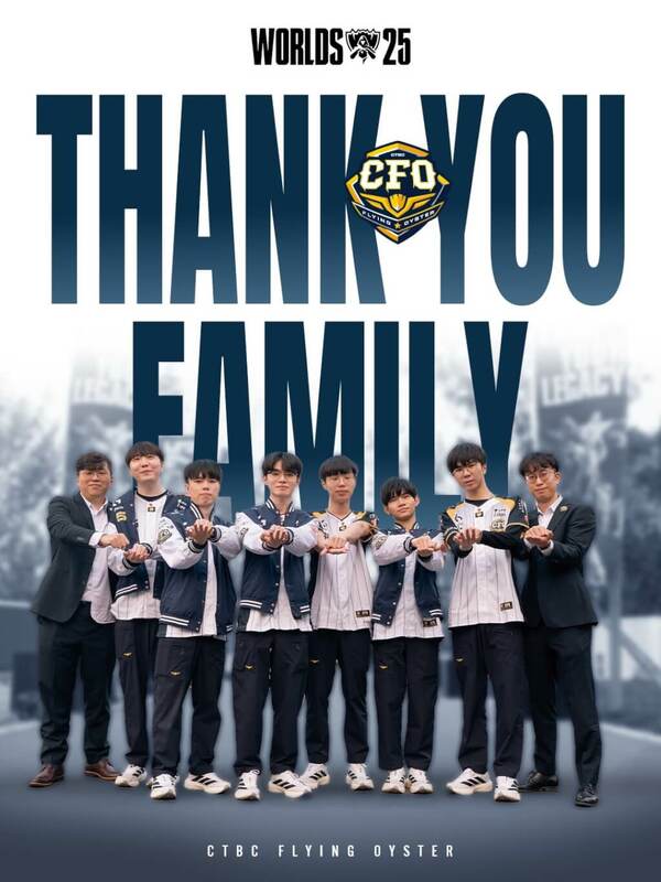 台灣戰隊中信飛牡蠣（CFO）29日在英雄聯盟世界大賽8強戰不敵韓國戰隊KT，無緣擠身4強。（圖取自facebook.com/ctbc.flyingoyster）   