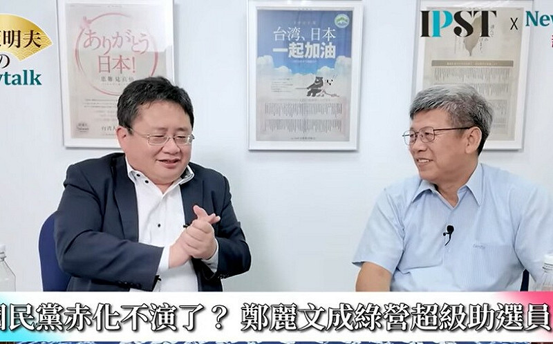 (影)《矢板明夫Newtalk》鄭麗文反對調高軍費 專家提醒：反觀川普展現強烈魄力增加軍費