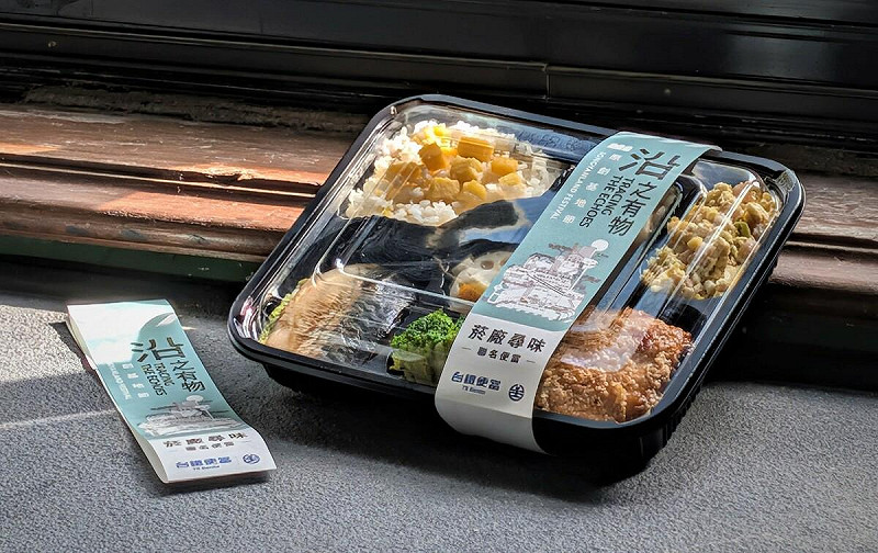 今年台鐵首度和松菸合作，推出以活動主題「沿之有物」為主題的「菸廠尋味」期間限定便當。   圖：台鐵／提供