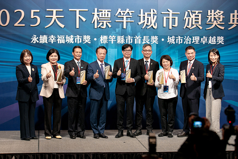 天下雜誌29日舉行「2025天下城市治理卓越獎」暨「永續幸福城市獎」、「標竿縣市首長獎」頒獎典禮。   圖：嘉義縣府/提供
