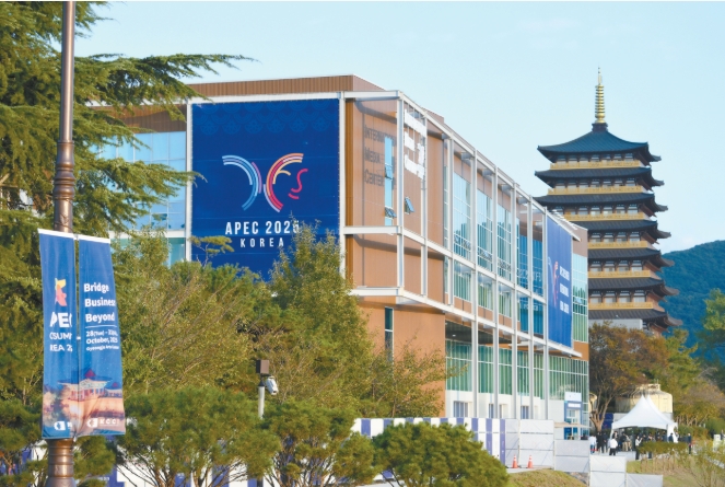 韓國釜山 APEC 領袖峰會媒體中心。   圖 : 翻攝自IC Photo