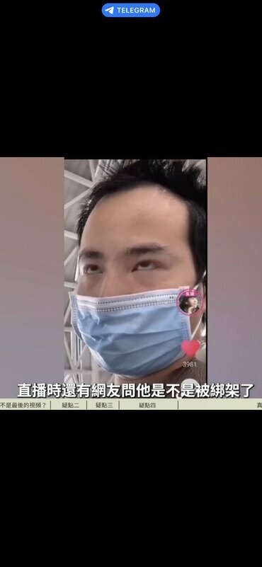 網友也回顧直播細節，稱冒險王曾在被問及「若遭綁架如何示意」時，眨眼次數高達 100 次。   圖:翻攝自X帳號@xinwendiaocha