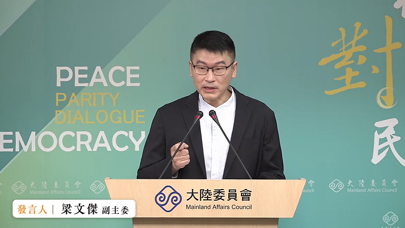 大陸委員會副主委暨發言人梁文傑下午在例行記者會說，不確定黃國昌現在還是不是在黑名單上，但中共已經講得很清楚，未來要走「愛國者治台形式」，如果你能見到習近平就表示你「是已經被認可過的」人士，「所以我覺得，其實不需要太急著、倉促的去表態」。   圖：擷自直播畫面