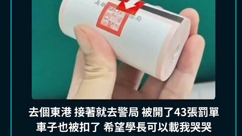 鄭姓男大生上網討拍,翻遭網友砲轟「活該」。   圖:翻攝自Threads