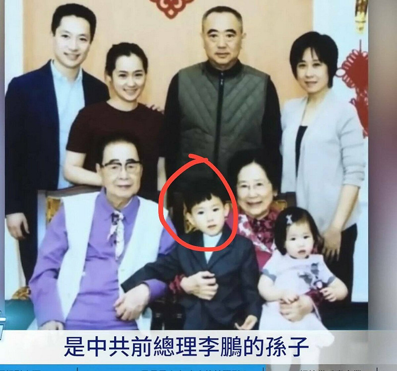 有網友指出,疑似涉及于朦朧墜樓案的中國編劇「極光光」,可能就是前中國國務院總理李鵬的孫子。圖為李鵬家族合照,紅圈者疑似就是「極光光」。   圖:翻攝自 @xinwendiaocha X 帳號