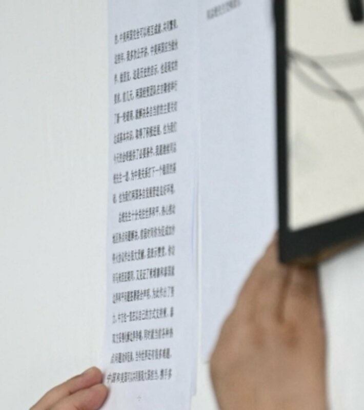 媒體鏡頭拍攝的習近平「巨字講稿」。 圖:翻攝自 X   媒體鏡頭拍攝的習近平「巨字講稿」。 圖:翻攝自 X