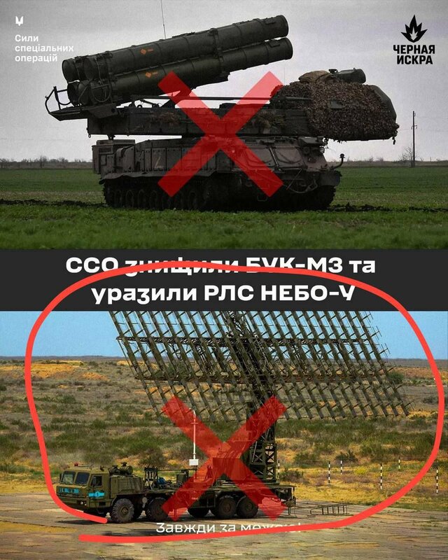 烏克蘭特種作戰部隊與俄國境內反戰游擊組織「黑火花」(Black Spark)聯手摧毀俄軍 BUK-M3 防空系統。   圖:翻攝自 X