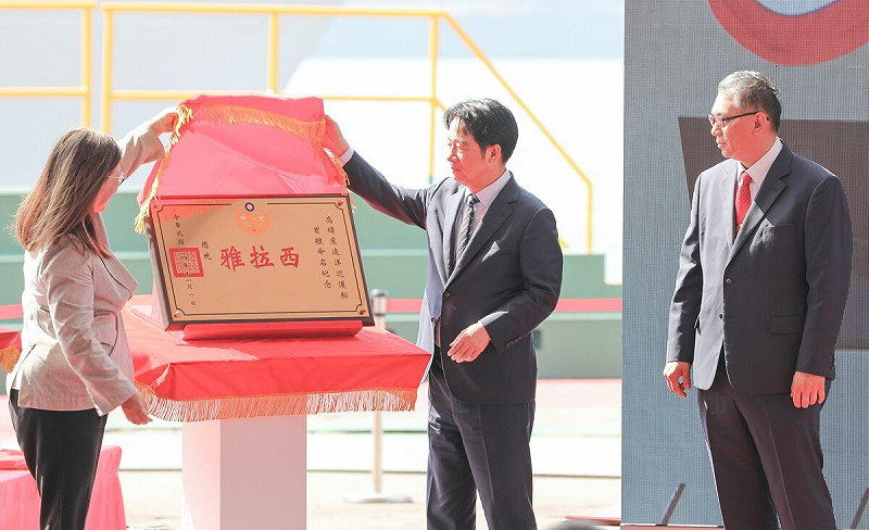 賴總統(中)與管碧玲(左)為我國首艘高緯度遠洋巡護船「西拉雅」命名揭牌。   圖:海巡署艦隊分署/提供