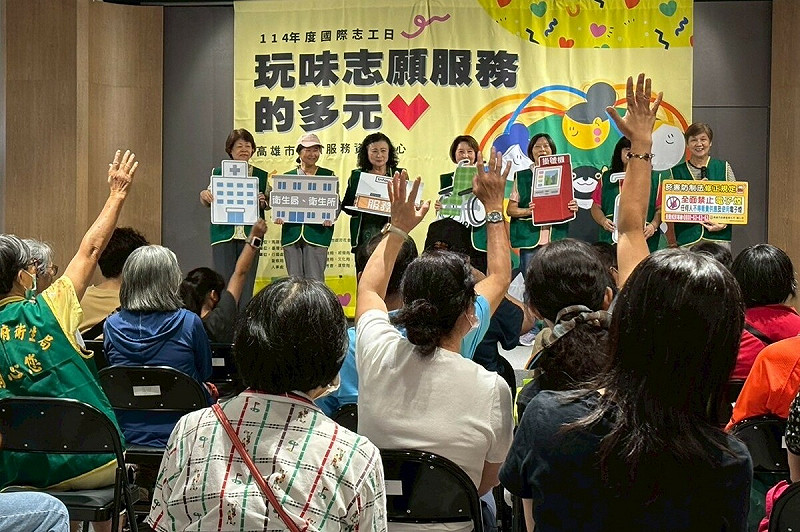 高市府辦理「玩味志願服務的多元」活動,透過互動體驗,深入感受志願服務的多元面貌。   圖:高雄市社會局/提供