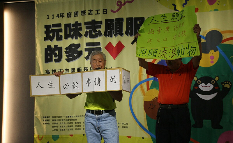「志願服務短劇謎」由市府各局處志工以短劇方式演出,邀請現場民眾透過猜謎方式,了解各局處志工服務內容。   圖:高雄市社會局/提供