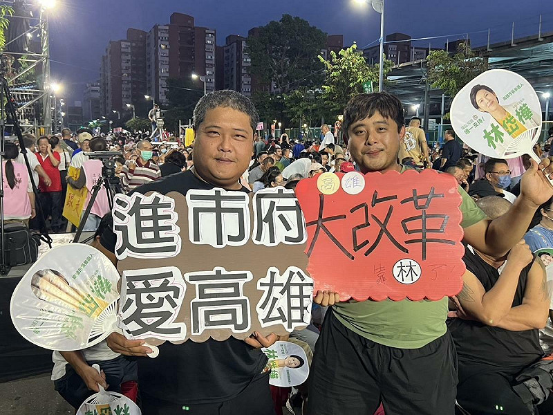 熱情支持者力挺林岱樺進入高市府進行大改革。   圖:林岱樺辦公室/提供