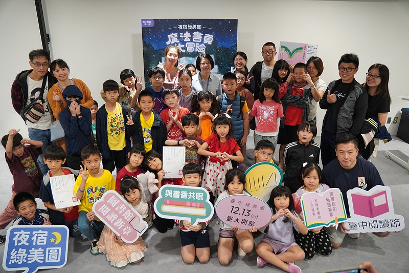 首梯參加夜宿綠美圖親子家庭合影。   圖：台中市政府/提供