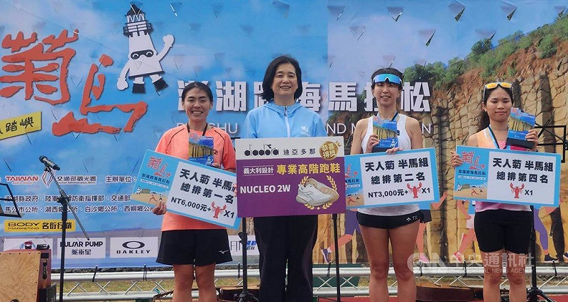 菊島澎湖跨海馬拉松賽在天氣的幫忙下，比預期提前結束，觀光署長陳玉秀（左2）頒發半馬組等優勝前5名選手獎金與龍蝦。 中央社  114年11月2日   
