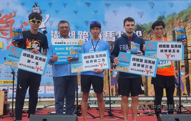 菊島澎湖跨海馬拉松賽在天氣的幫忙下，比預期提前結束，澎管處長郭振陵（左2）頒獎給獲獎選手。 中央社   114年11月2日   