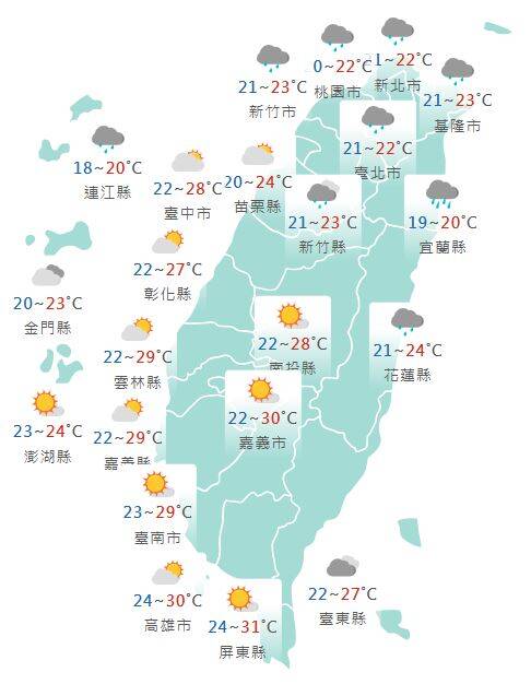  氣象署公布各地天氣預報概況。   圖：氣象署提供
